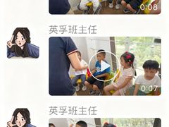 -英孚教育青少儿(高新公园茂中心)