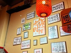 -山四砂锅(太原钟楼街店)