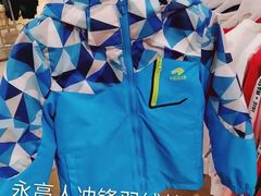 -欧亚商都奥特莱斯(新发路店)