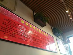 -重庆烧鸡公火锅(簋街店)
