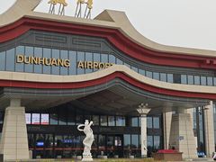 -敦煌莫高国际机场