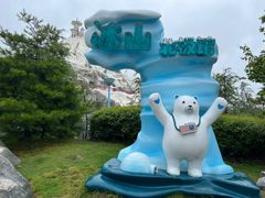 -上海海昌海洋公园