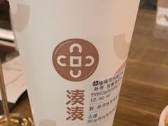-湊湊火锅·茶憩(锦艺城店)