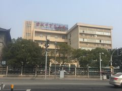 -宁波市华慈医院
