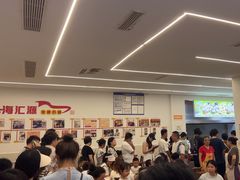 -海汇源老烧麦店(东大街总店)