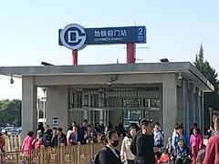 -前门(地铁站)