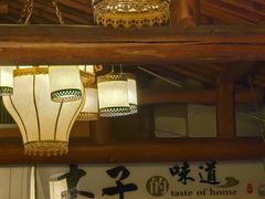 -木子山庄·安徽省老字号·中国炖锅宴
