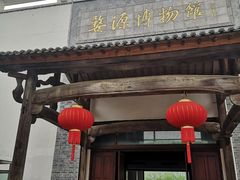 -婺源博物馆