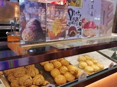 -君之狮子山·轻糖烘焙(开元Mini店)