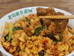 -老刘家永盛斋·传统泡馍(东关南街店)