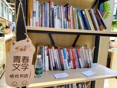 -当绿咖啡馆