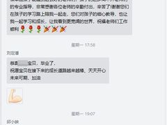 -东方启音·儿童康复中心·自闭症干预·语言迟缓·发育迟缓(深圳宝安中心)