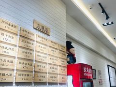 -大嘻咹biangbiang面(历史博物馆店)