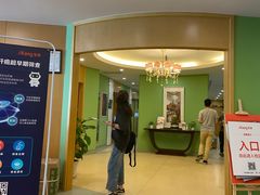 -爱康国宾体检中心(杭州滨江江南大道分院)