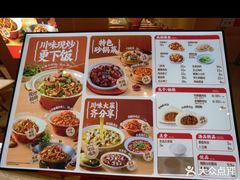 -乡村基·川味现炒大王(熙悦天街店)