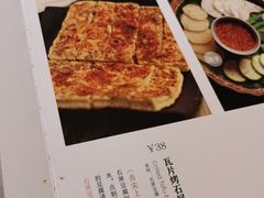 -山茶云南菜(永安里店)
