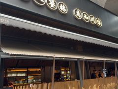-饕林餐厅(春熙路店)