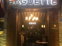 门面-星巴克臻选(成都宽窄巷子店)