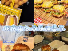 -万达广场(北京槐房店)