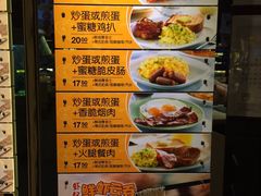 -大家乐(佛山普君店)