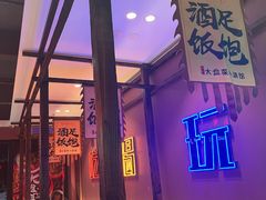 -滴水·湘逢(南汇大学城生活广场店)