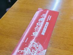 -三煮纸包鱼(青岛总店)