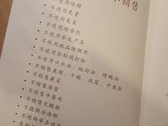 菜单-金鼎轩(亚运村店)