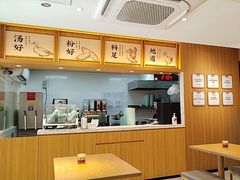 -回味鸭血粉丝汤(夫子庙瞻园路店)