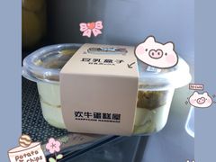 -欢牛蛋糕屋(萧山万象汇店)