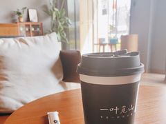 -一叶觅山(半边街店)