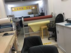 -银泉图文广告·招牌·公司文化墙·印能达(淞虹路店)