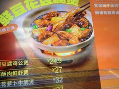 -永和大王(一口茶豆浆|花香豆更香·碧榕湾店)