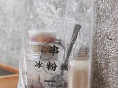 -串一火锅(赛格国际购物中心店)