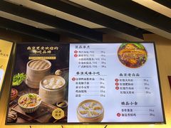 -鸡鸣汤包(红山动物园店)