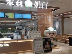 -天河领展广场
