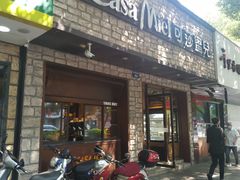 门面-可莎蜜儿(湖墅南路店)