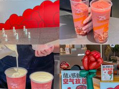 -CoCo都可(崇川万象城店)
