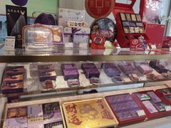 -GANSO元祖食品(大市口店)