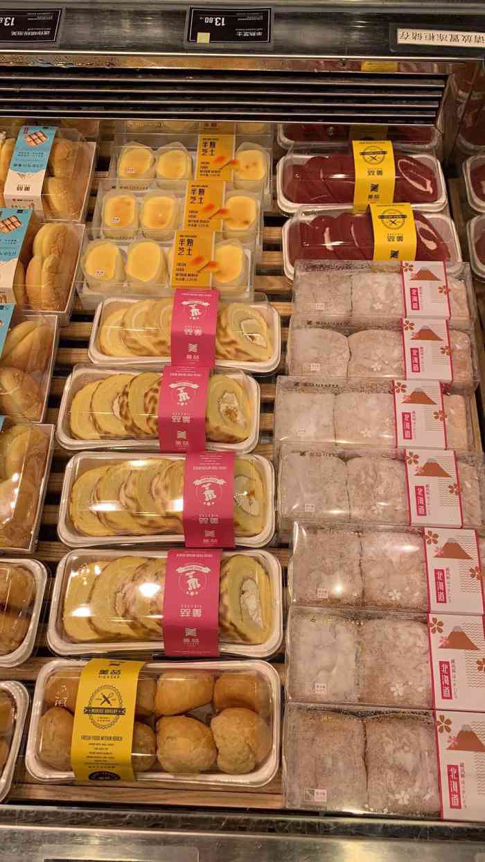 美喆西饼(金沙汇店)-"给人感觉是一家普普通通的西点饼铺.商城人.