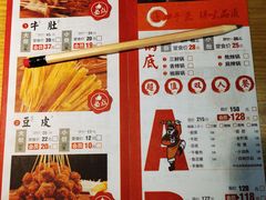 -杨翔豆皮涮牛肚(万和城店)