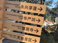 -九华山风景区