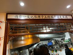 -易裕和·长沙米粉(友谊路店)