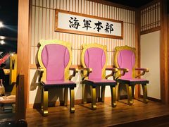 -东京塔海贼王主题公园