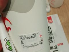 -书亦烧仙草(紫荆广场店)