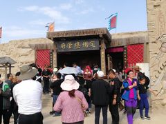 -镇北堡西部影城