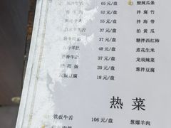 -清真永恒华威肉饼(潘家园店)