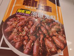 -嘉陵楼馋嘴城(簋街总店)