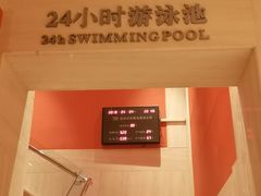 -慈溪白金汉爵大酒店