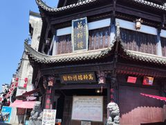 -新安江山水画廊风景区