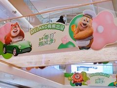 -天河领展广场